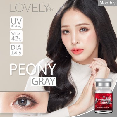 รีวิวLovelylens ลายใหม่