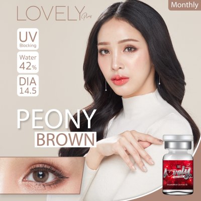 รีวิวLovelylens ลายใหม่