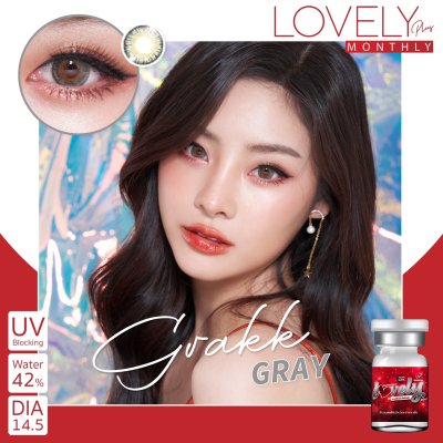 รีวิวLovelylens ลายใหม่