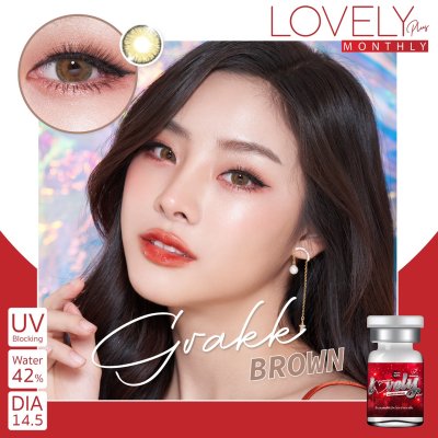 รีวิวLovelylens ลายใหม่