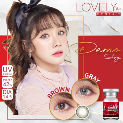 รีวิวLovelylens ลายใหม่