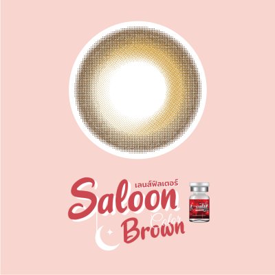 Saloon Brown