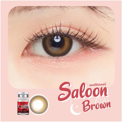 Saloon Brown