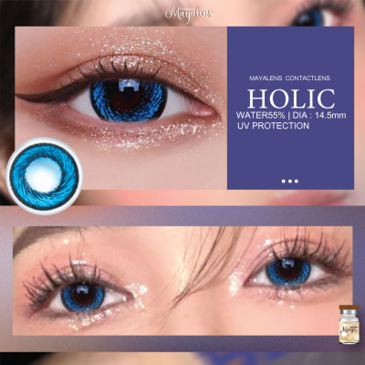 Holic Blue
