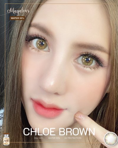 Chloe Brown
