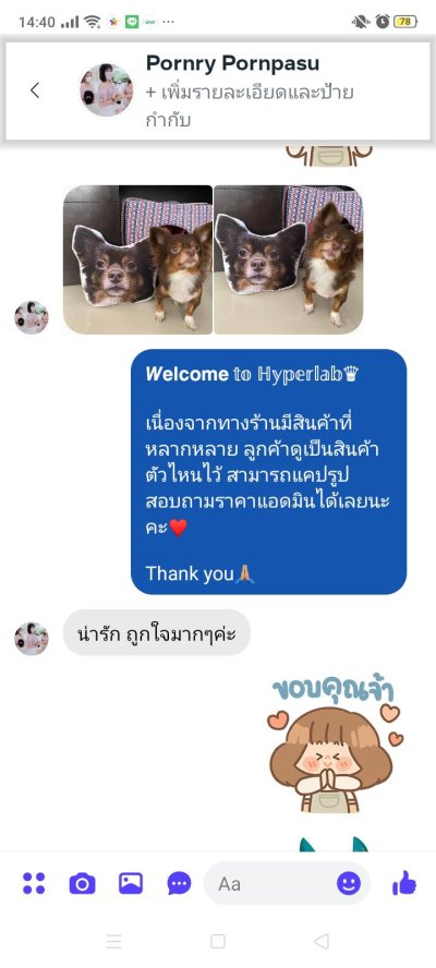 รีวิวจากลูกค้า ที่ได้รับสินค้าสั่งผลิต