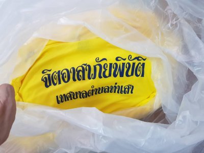 โรงงานผลิตเสื้อ