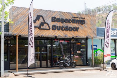 Basecamp Outdoor Shop