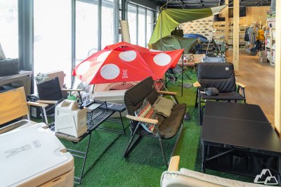 Basecamp Outdoor Shop