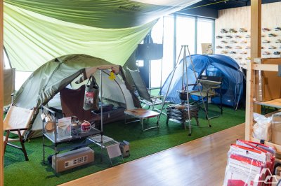 Basecamp Outdoor Shop