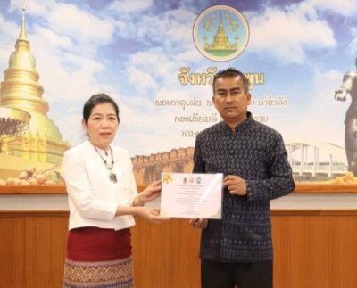 เทศบาลตำบลท่าเชียงทอง ได้รับเกียรติบัตร “องค์กรคุณธรรม ระดับต้นแบบ” ประจำปีงบประมาณ พ.ศ. 2565