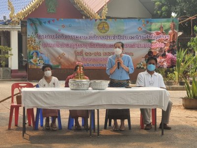 สรงน้ำพระและรดน้ำดำหัวผู้สูงอายุในเขตเทศบาลตำบลท่าเชียงทอง ทั้ง 4 หมู่บ้าน ช่วงเช้า บ้านสันมะโก