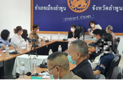  เข้าร่วมประชุมรับฟังข้อเท็จจริงและหารือ แนวทางการแก้ไขปัญหาจากผู้ที่เกี่ยวข้องสารเสพติด