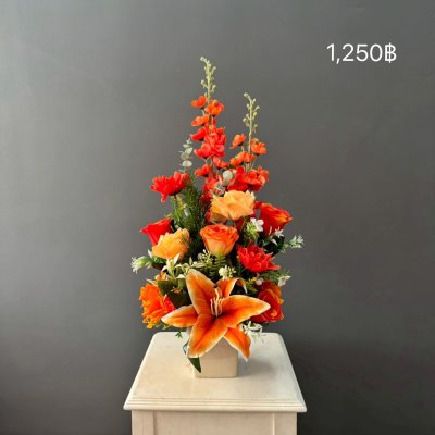 ไม่เกิน1550฿