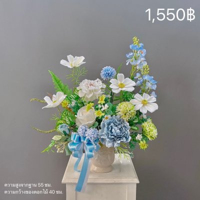 ไม่เกิน1550฿
