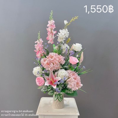 ไม่เกิน1550฿