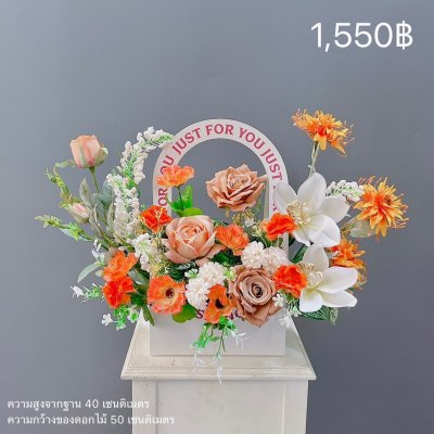 ไม่เกิน1550฿