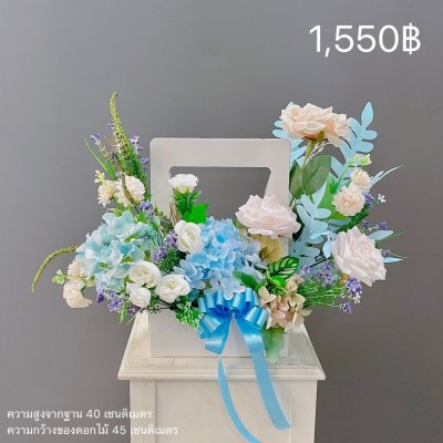 ไม่เกิน1550฿