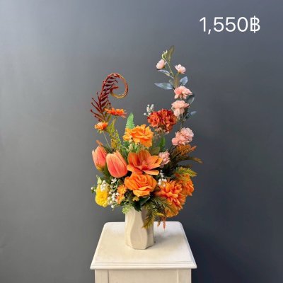 ไม่เกิน1550฿