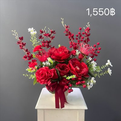 ไม่เกิน1550฿