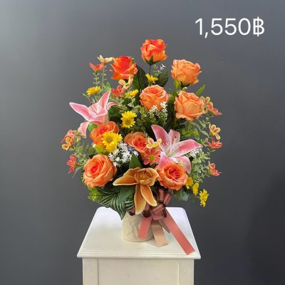 ไม่เกิน1550฿