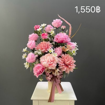 ไม่เกิน1550฿