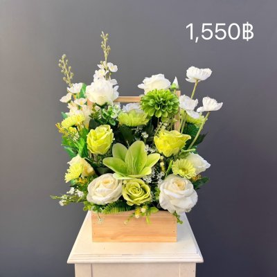 ไม่เกิน1550฿