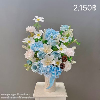 ไม่เกิน 2150฿