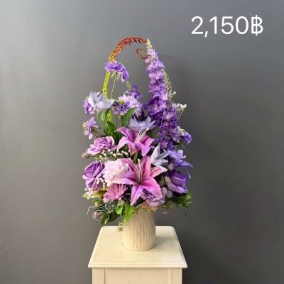 ไม่เกิน 2150฿