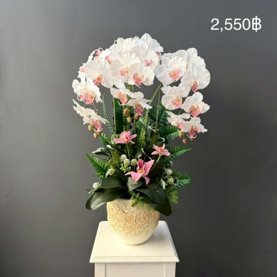 แจกันดอกไม้ประดิษฐ 2550-2850฿