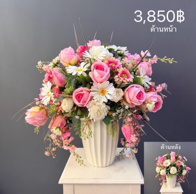 3850฿ขึ้นไป
