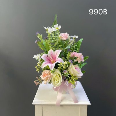 790-990฿