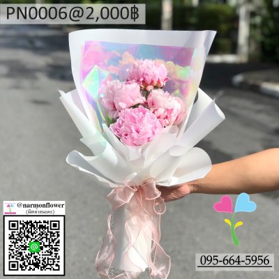 Peony ดอกโบตั๋น ช่อดอกโบตั๋น 