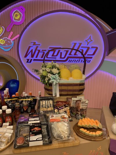 กระเช้าผลิตภัณฑ์ กระเช้าสินค้า กระเช้าของขวัญ