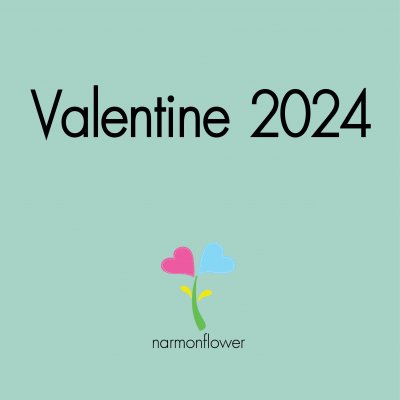 Valentine 2024