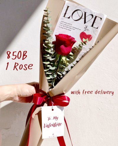 ช่อวาเลนไทน์,ของขวัญวาเลนไทน์,ช่อกุหลาบวาเลนไทน์,ช่อกุหลาบแดง