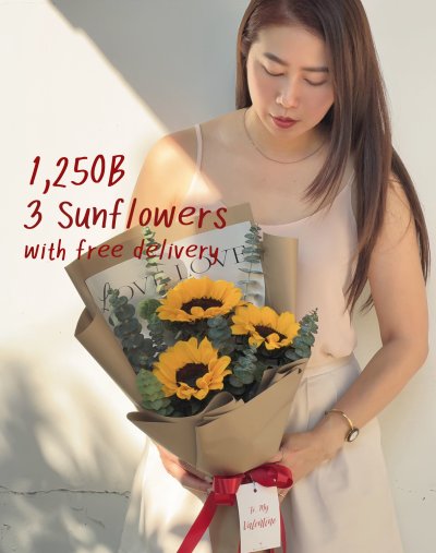 ช่อวาเลนไทน์,ของขวัญวาเลนไทน์,ช่อกุหลาบวาเลนไทน์,ช่อกุหลาบแดง