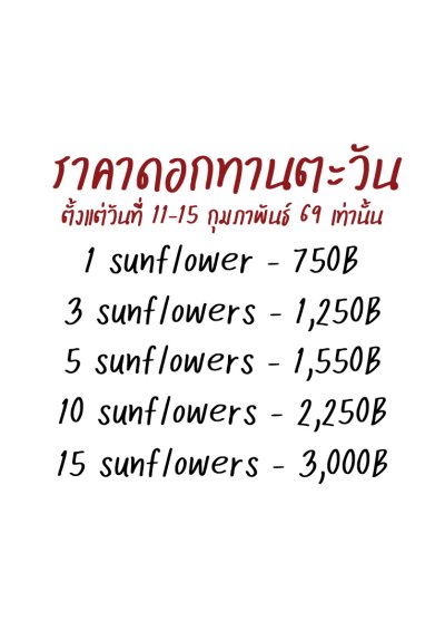 ช่อวาเลนไทน์,ของขวัญวาเลนไทน์,ช่อกุหลาบวาเลนไทน์,ช่อกุหลาบแดง