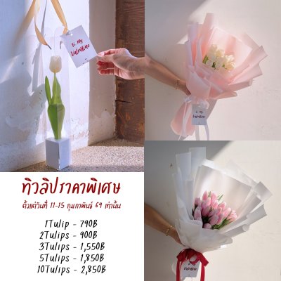 ช่อวาเลนไทน์,ของขวัญวาเลนไทน์,ช่อกุหลาบวาเลนไทน์,ช่อกุหลาบแดง