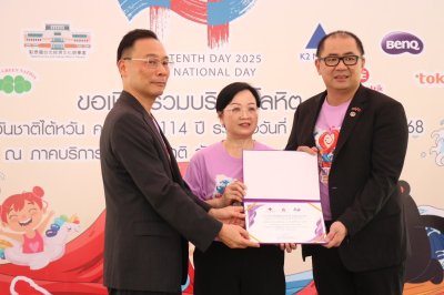 Double tenth Day 2025