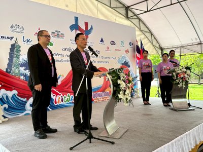 Double tenth Day 2025