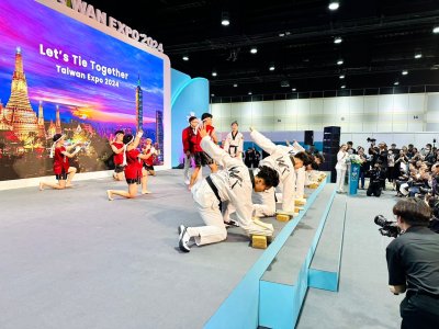 Taiwan Expo 2024 