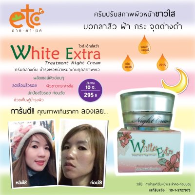 Whitening