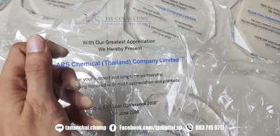สกรีนโลโก้ลงบนโล่อะคริลิคสีใส ลาย ARS Chemical (Thailand) Company Limited
