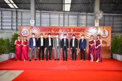 งานเลี้ยงฉลองรางวัล President's Award 2019-2021 