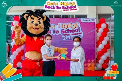 กิจกรรม " Open house Back to school"