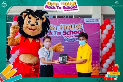 กิจกรรม " Open house Back to school"