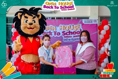 กิจกรรม " Open house Back to school"