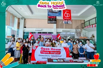 กิจกรรม " Open house Back to school"