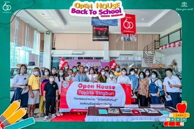 กิจกรรม " Open house Back to school"